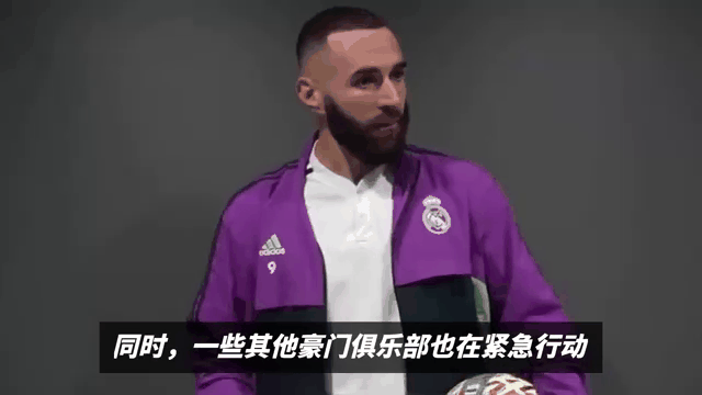 关于本泽马主帅豪言：今晚必须击败拜仁，否则辞职！的信息